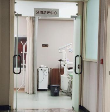 武汉第一口腔医院_牙齿中心