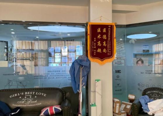 武汉虎泉口腔医院_