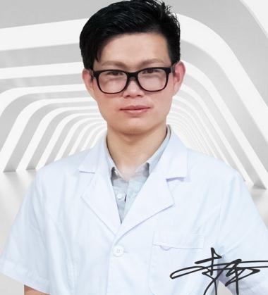 李平