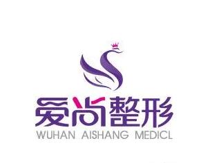 武汉爱尚美容医院
