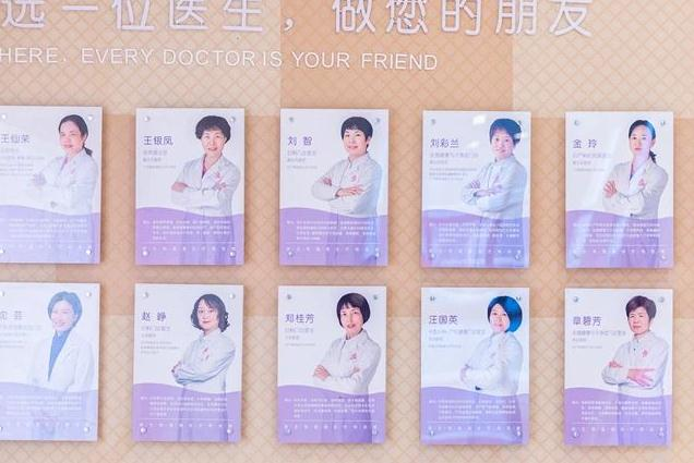武汉百佳妇产医院医疗美容科_医生团队
