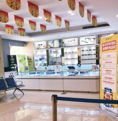 芜湖爱尔眼科医院_配镜中心