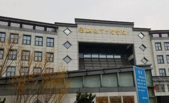 无锡市中医医院医疗美容科