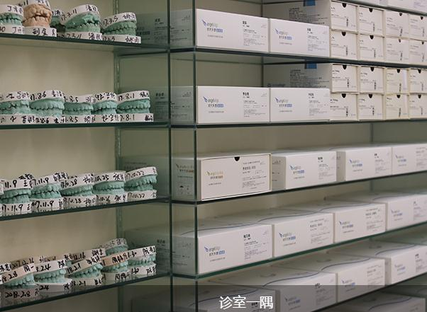 无锡佳士洁口腔门诊部_医院环境