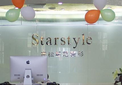 乌鲁木齐梁青松星范医疗美容门诊部_前台