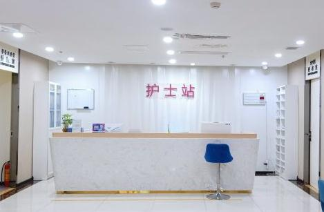 乌兰察布鹏爱悦己（原美尚美）医疗美容门诊部_护士站