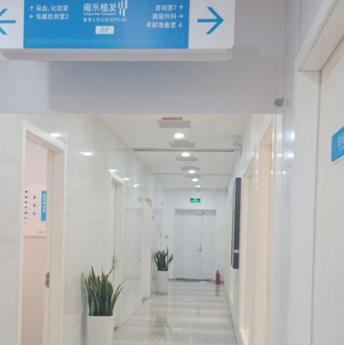 温州雍禾植发医疗美容门诊部_走廊