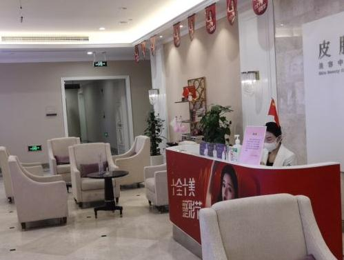 温州名人医疗美容门诊部_大厅