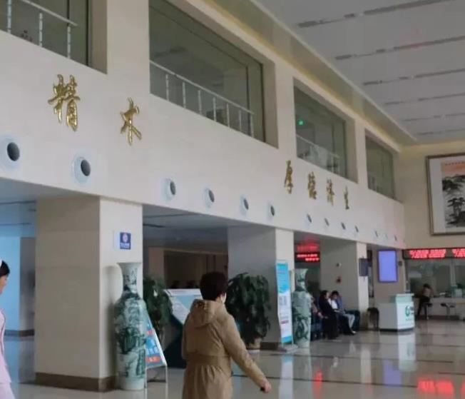 潍坊高密市人民医院医疗美容科_大厅