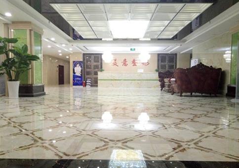 威海美意整形医院