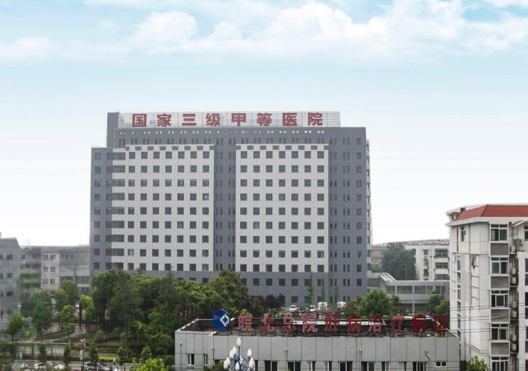 皖北煤电集团总医院医学美容中心_医院大楼