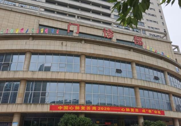 铜陵市人民医院烧伤整形科_门诊部