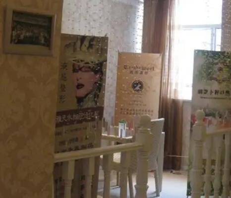 通辽维尔丽医疗美容诊所_医院环境