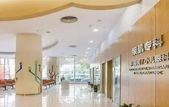 铁岭爱尔眼科医院_屈光科室