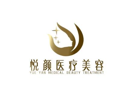 天津悦颜医疗美容门诊部