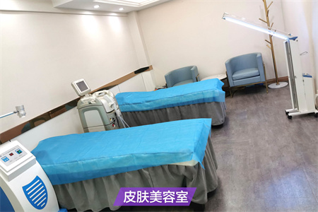 天津现代女子医院整形美容中心_皮肤治疗室