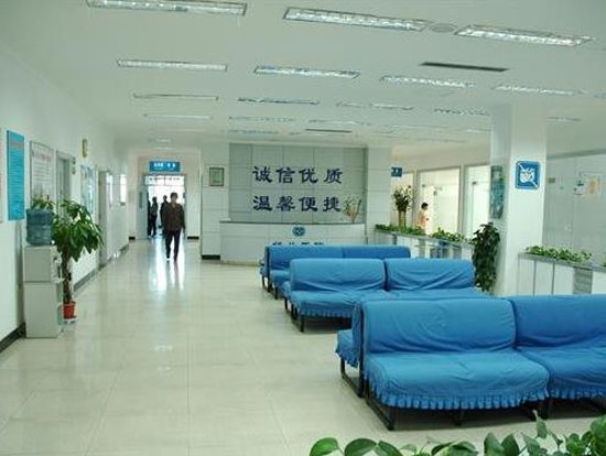 天津华北医院医学整形美容科_休息区