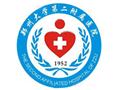 郑州大学第二附属医院