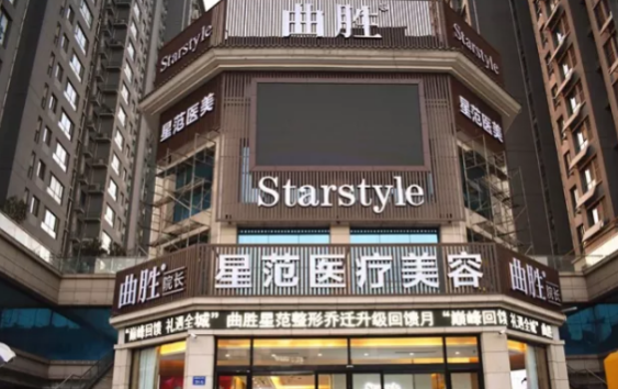 邯郸曲胜整形医院