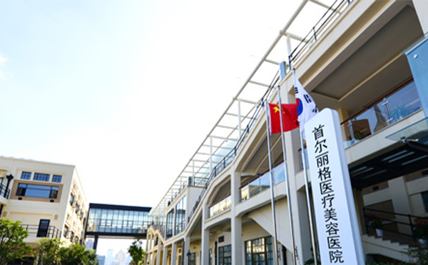 上海首尔丽格医疗美容医院做歪鼻矫正有什么优势?