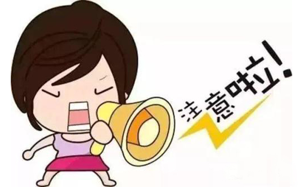 做改脸型手术术前术后需要注意什么?术前必看
