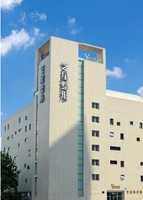 成都艺星医疗美容医院