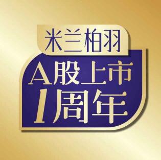 深圳米兰柏羽医疗美容门诊部