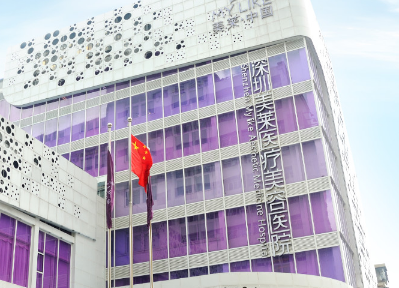 深圳美莱医疗美容整形医院