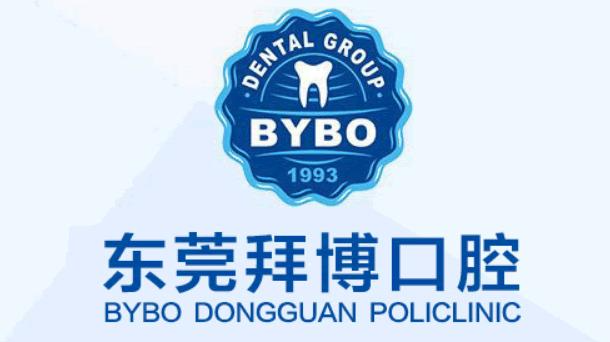 东莞拜博口腔瓷贴面有什么优势？瓷贴面有副作用吗？