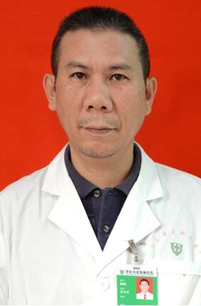 罗中权