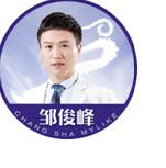 邹俊峰