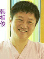 韩相俊