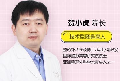 贺小虎