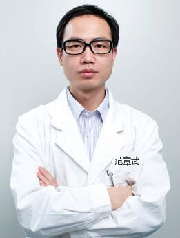 范章武