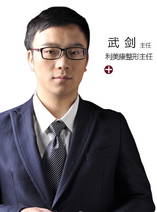 武剑