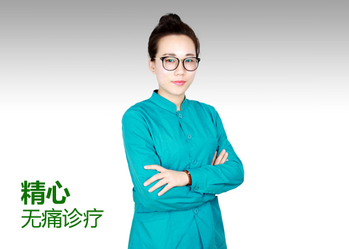 王婷