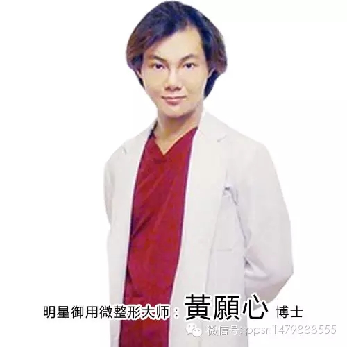 黄愿心