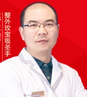 姚永辉