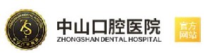 九江中山口腔医院