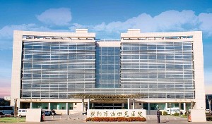 濮阳油田总医院烧伤整形科