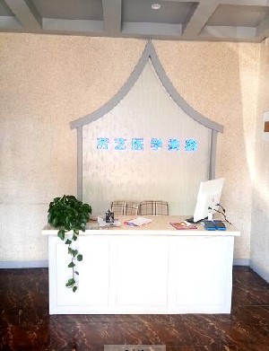 新乡芳艺医疗美容诊所