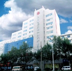 河南省医药科学研究院附属医院整形科