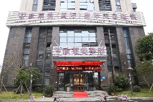 诸暨欧莱美医疗美容医院