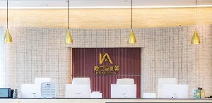 中山爱汇星医疗美容医院