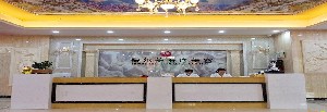 惠州保尔美医疗美容医院