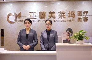 北京亚馨美莱坞整形医院
