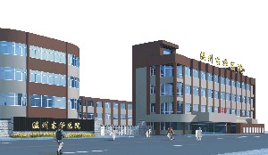 温州东华医院医疗美容科