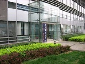 北京爱斯克整形外科门诊部