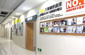 广西来宾爱尔眼科医院