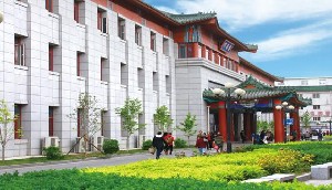 中国中医科学院西苑医院